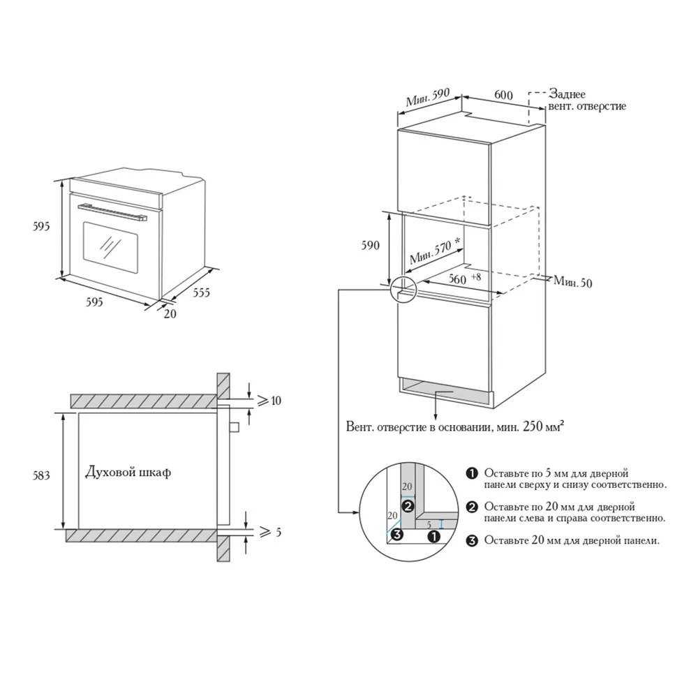 Встраиваемый духовой шкаф Zugel ZOE605В 59.5x59.5x56.5 см цвет черный STLM-2163997 - Вид №11