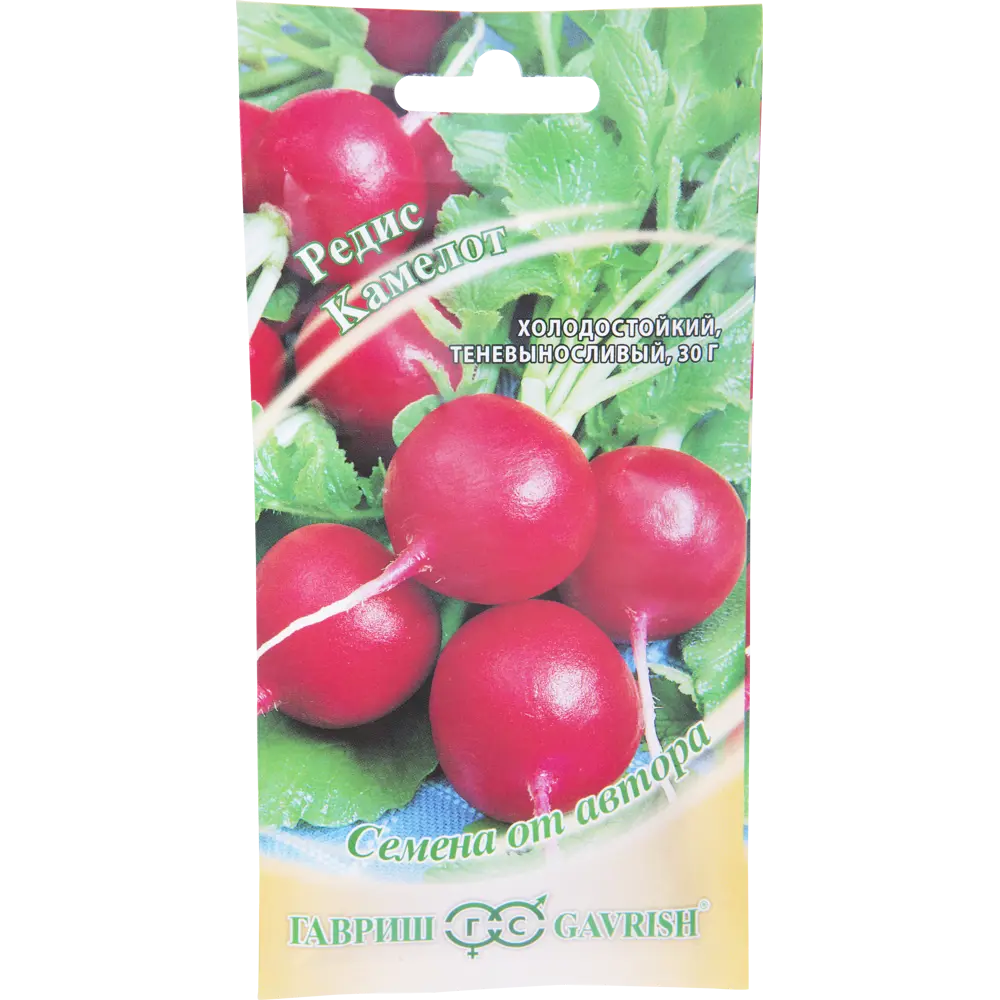 ГАВРИШ Редис Камелот — ранний урожайный сорт для любого грунта 13900737 STLM-0003950