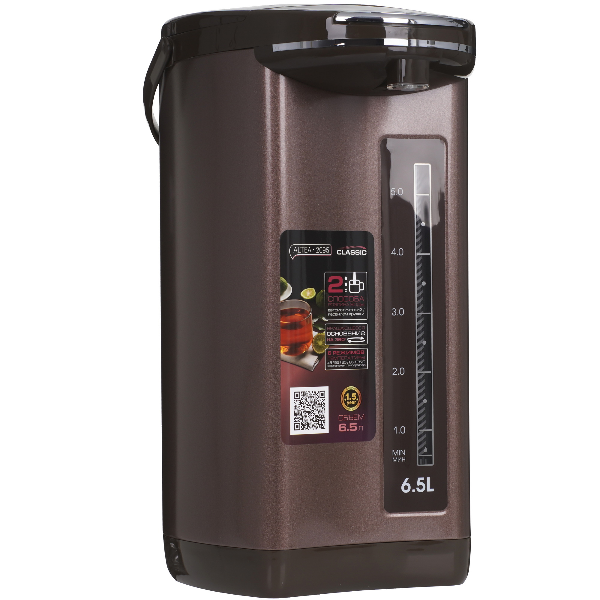 9225618 Термопот Endever Altea-2095 коричневый STDN-0061164