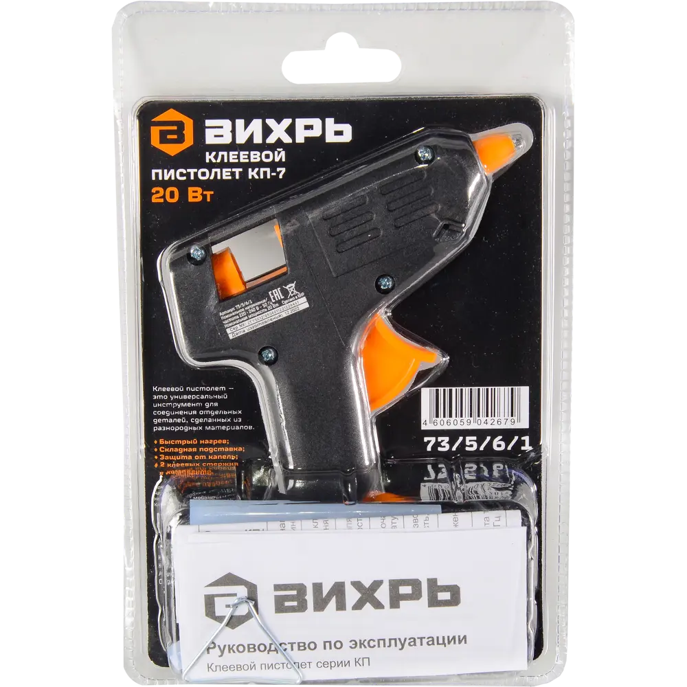 Клеевой пистолет Вихрь КП-7 для профессионального склеивания 89366316 STLM-0848062 - Вид №6