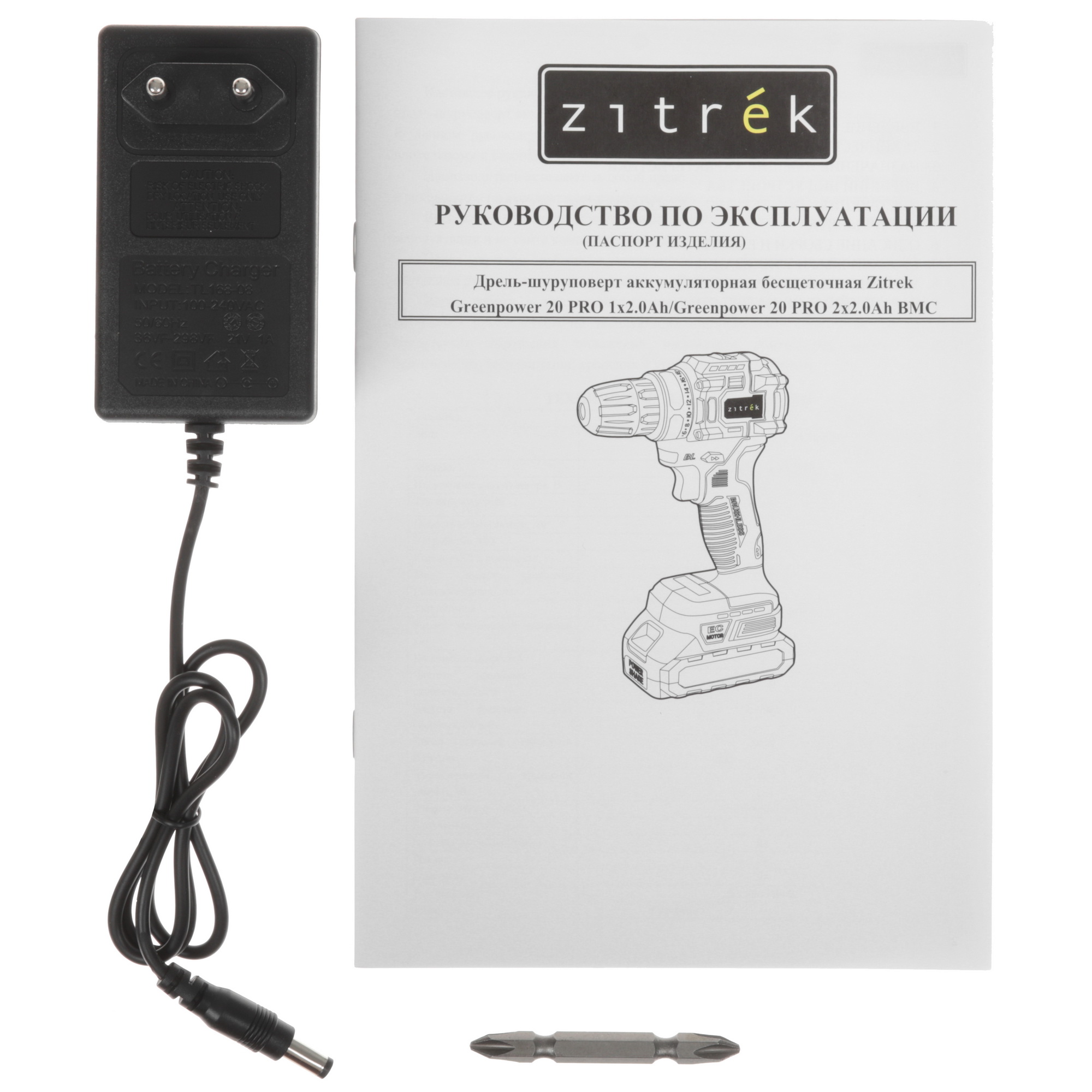 Дрель-шуруповерт Zitrek Greenpower 20 PRO 9218131 STDN-0122163 - Вид №8
