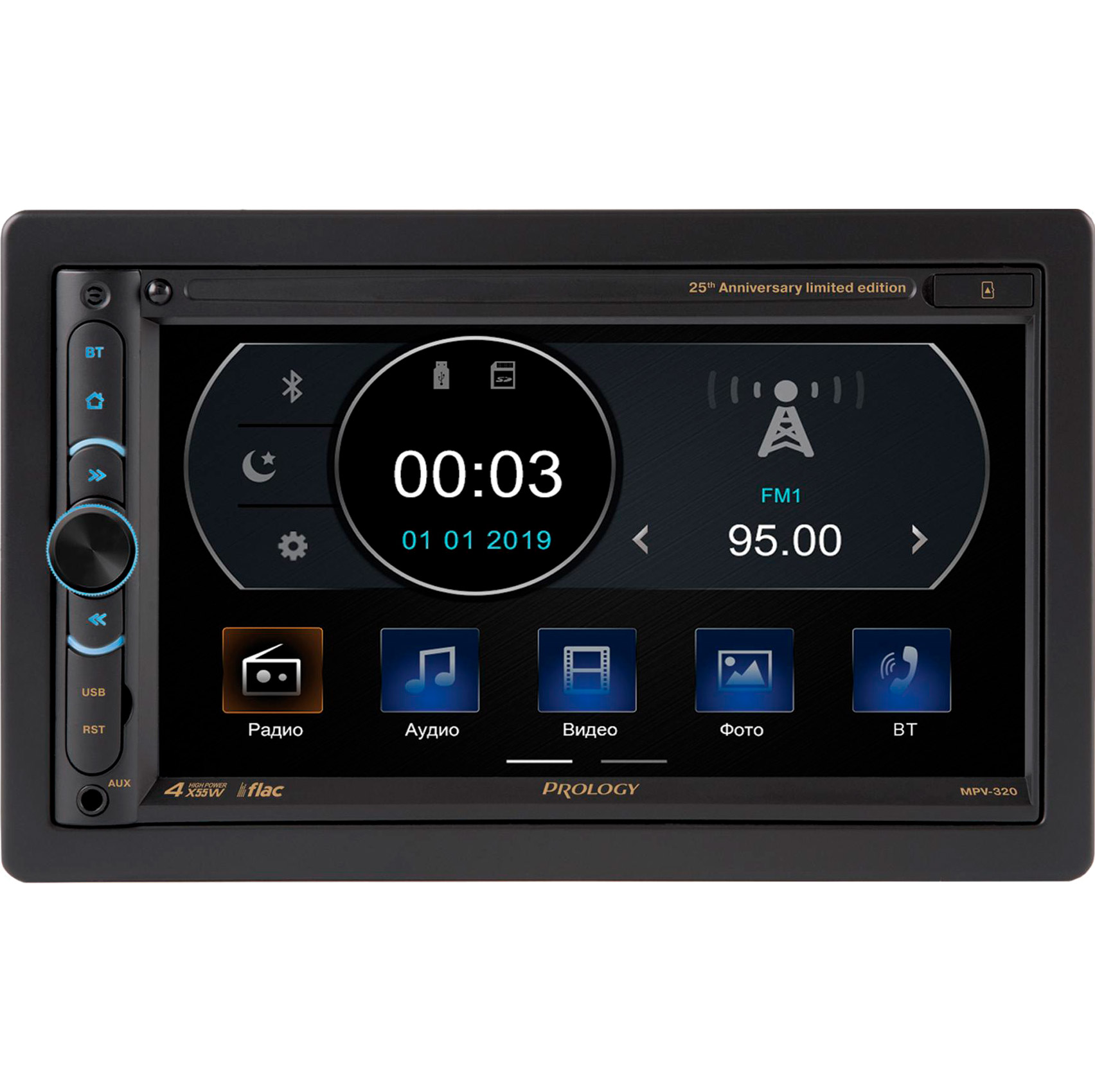 5340020 Автопроигрыватель PROLOGY MPV-320 STDN-0024057