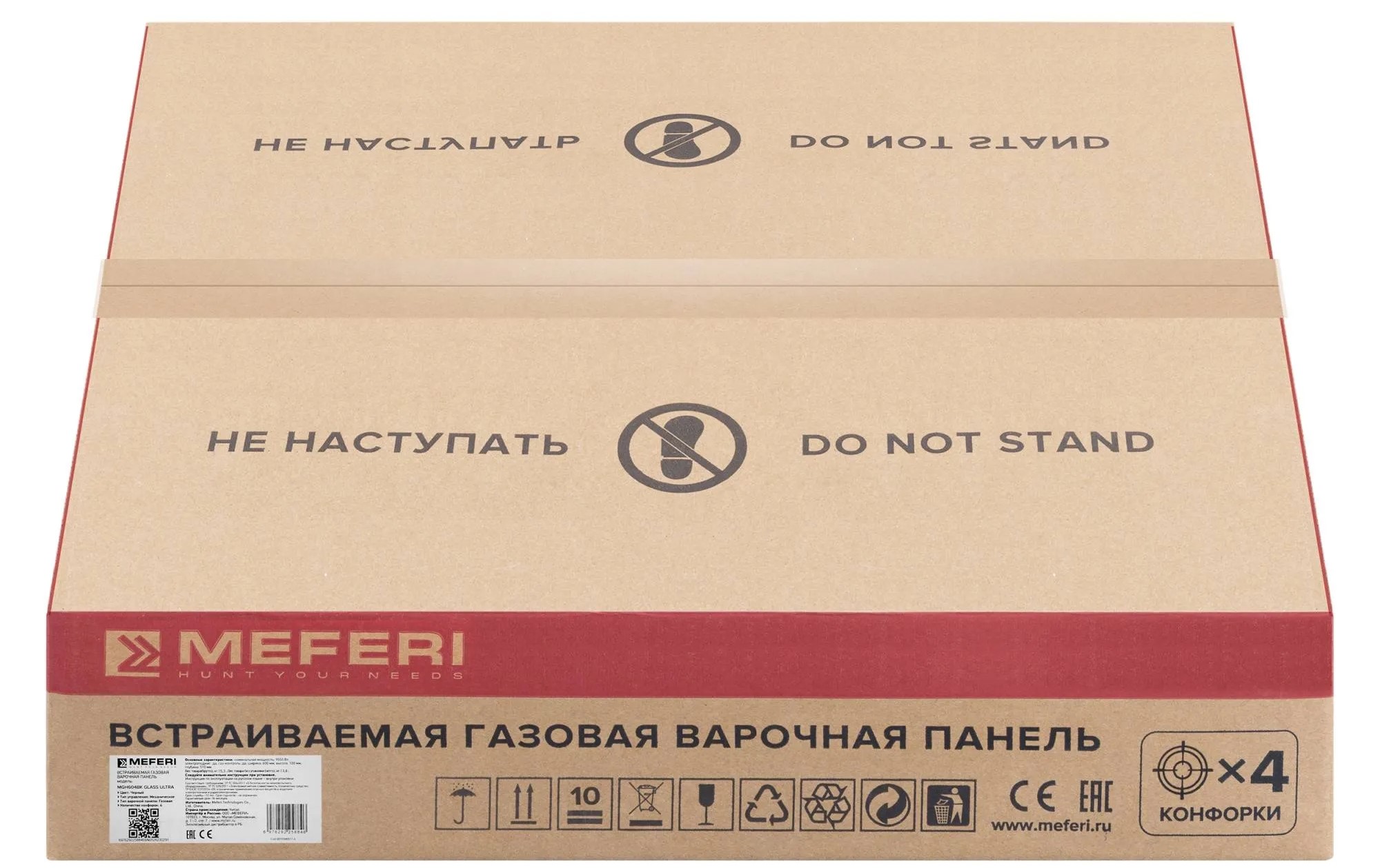 9168782 Газовая варочная поверхность Meferi MGH604BK GLASS ULTRA STDN-0037130 - Вид №15