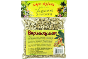 19701880 Субстрат Вермикулит 0.2 л 050860 Сады Аурики