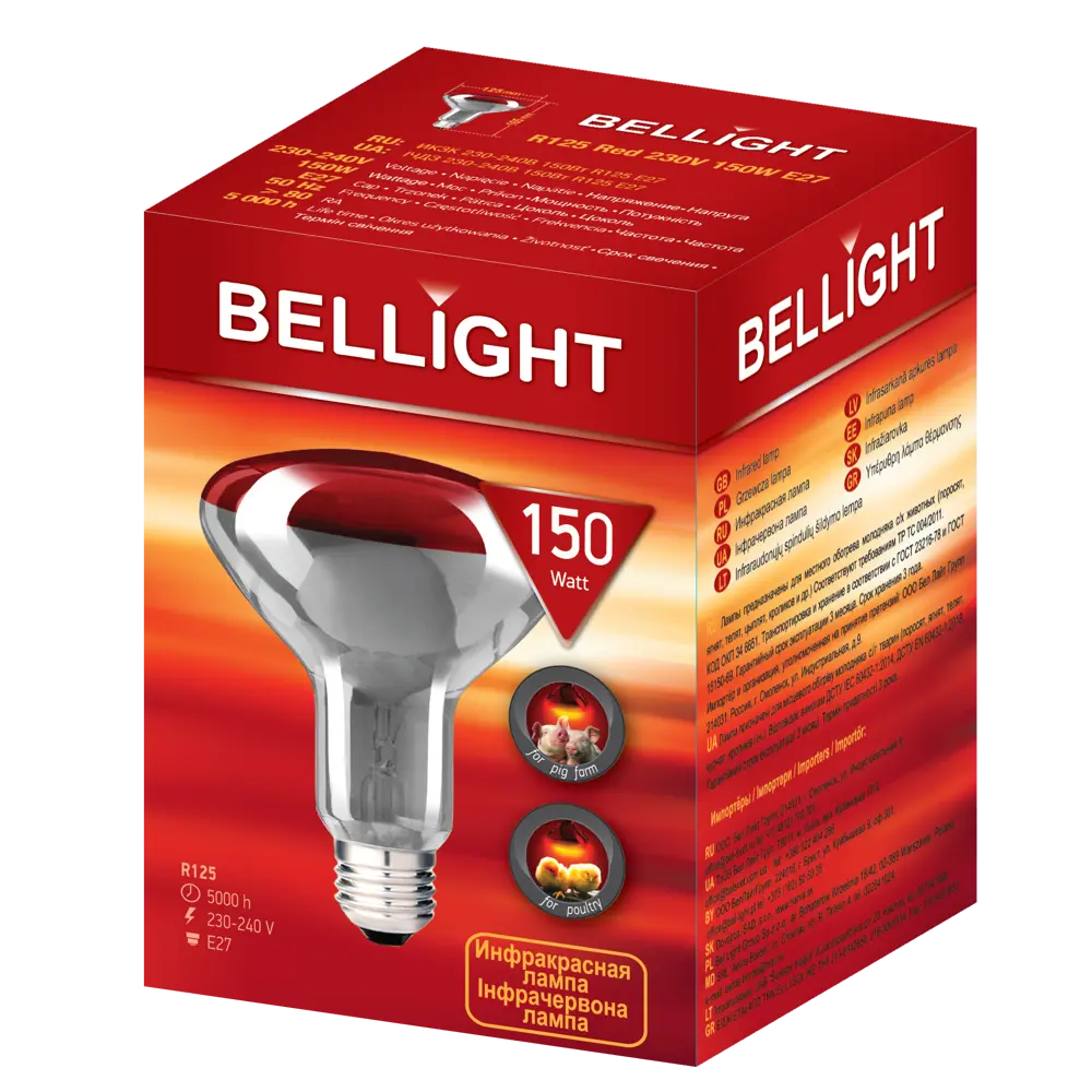 Инфракрасная лампа для обогрева (ИКЗК) R125, E27, 150 Вт, 230-240 В BELLIGHT STLM-2108672 - Вид №2