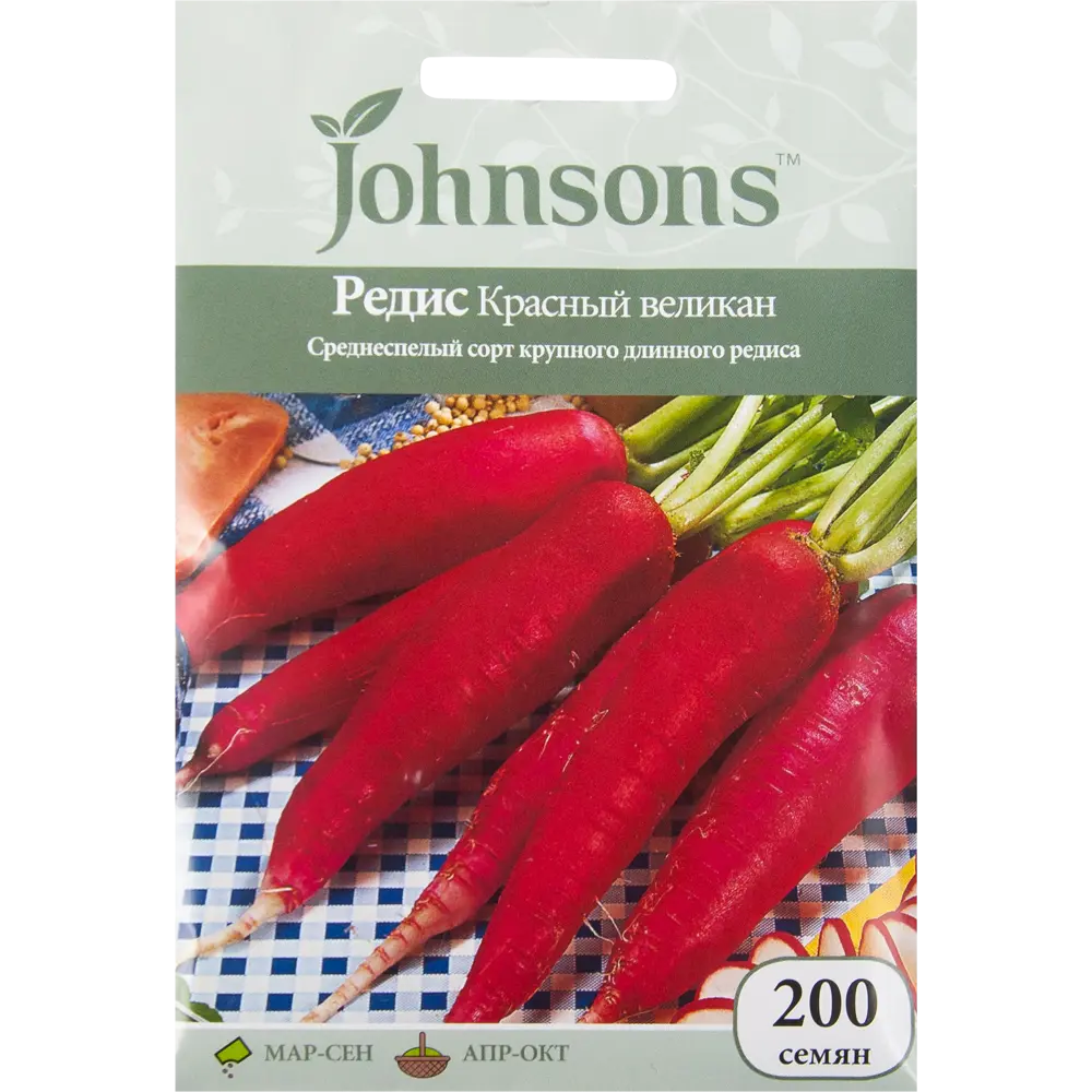 Семена Редис «Красный великан» 200 шт. 12187722 STLM-2212187 JOHNSONS 