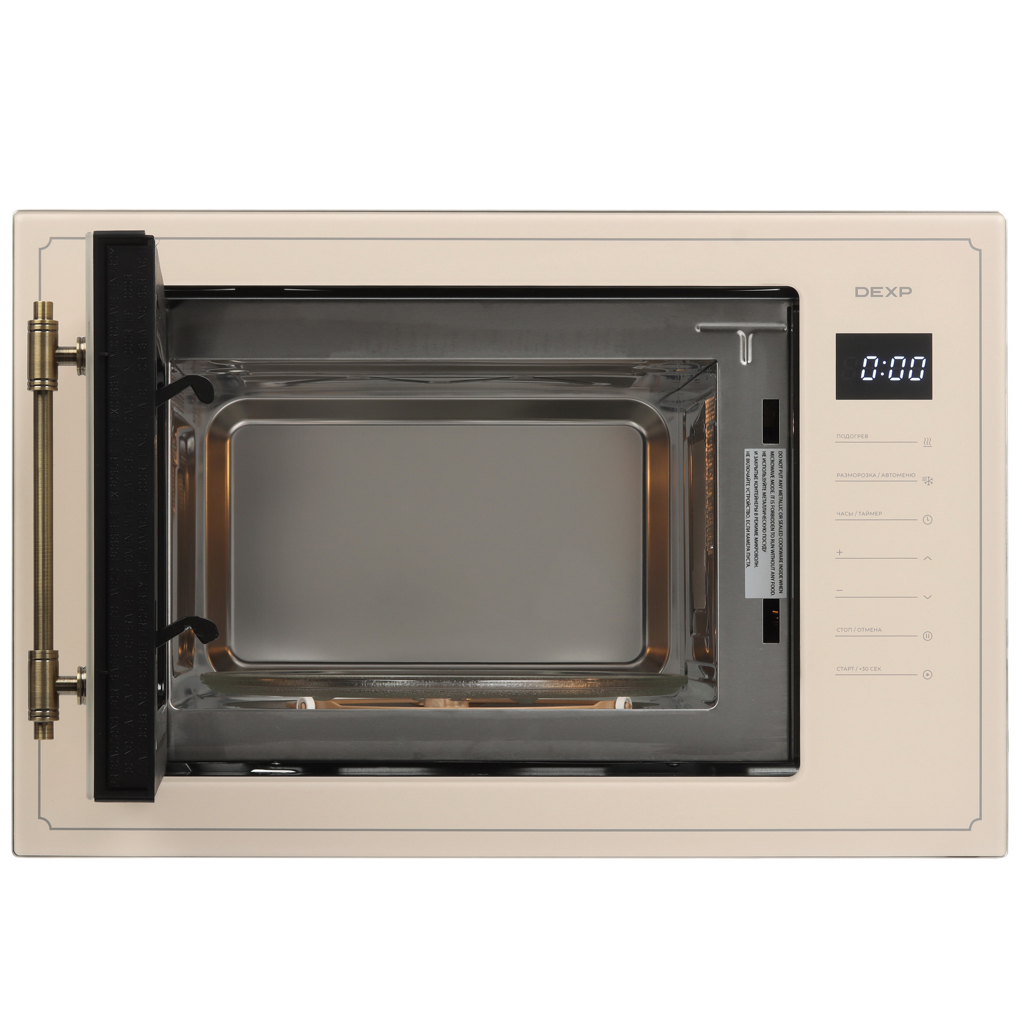 9134713 Встраиваемая микроволновая печь DEXP Rustic 02 бежевый STDN-0103898 - Вид №5