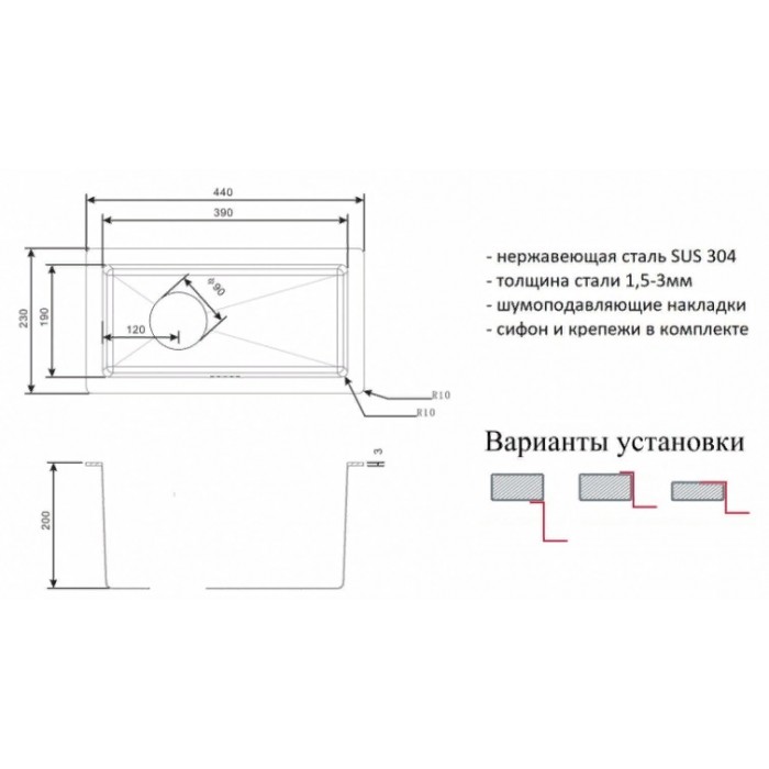 Мойка Zorg INOX-PVD 2344 GRAFIT, Zorg pvd 2344 GRAFIT Мойка кухонная прямоугольная Zorg  - Вид №2