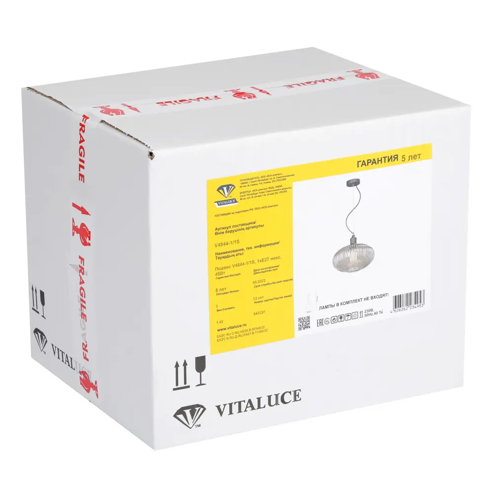 Светильник подвесной под лампу Дюна 40 Вт цвет черный 88219485 STLM-2029150 Vitaluce  - Вид №6
