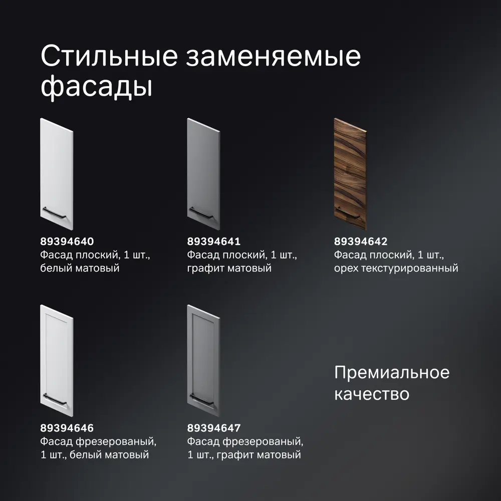 AM.PM Force - подвесной пенал для ванной 70x30x32 см белый матовый 89394626 STLM-1506432 - Вид №2