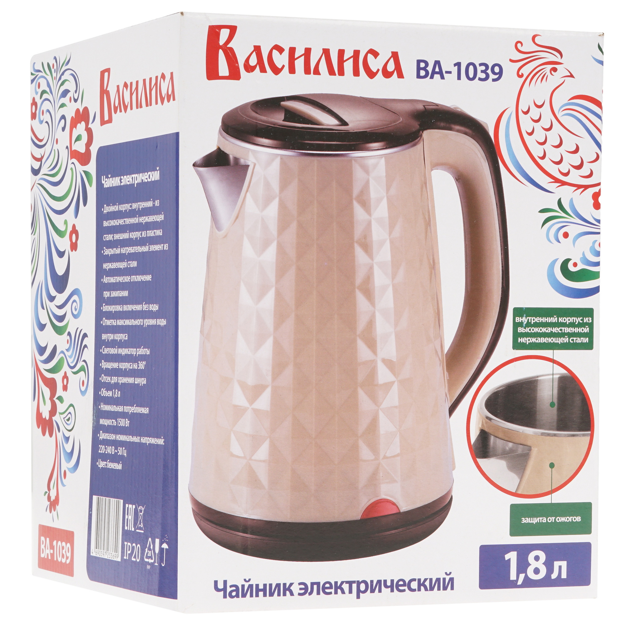9235545 Электрочайник ВАСИЛИСА ВА-1039 бежевый STDN-0137217 - Вид №7