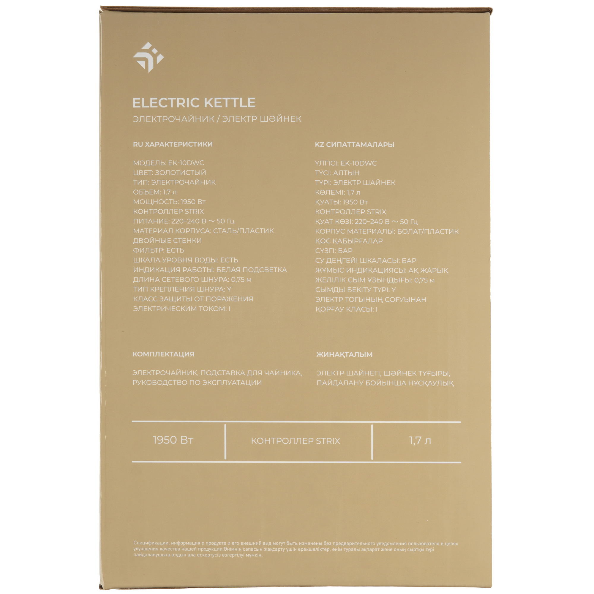 9071649 Электрочайник DEXP EK-10DWC золотистый STDN-0051971 - Вид №7