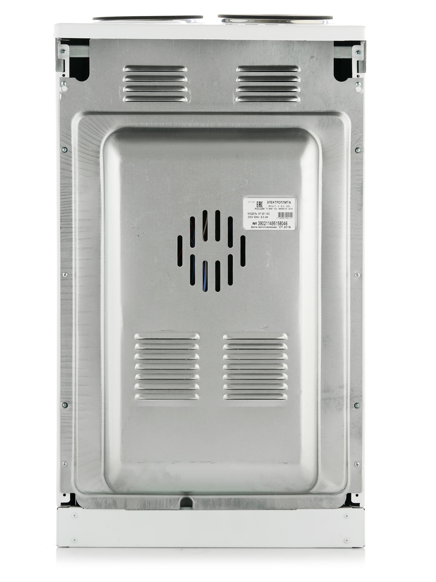 1089673 Электрическая плита Лысьва ЭП 301 МС белый STDN-0086268 - Вид №5