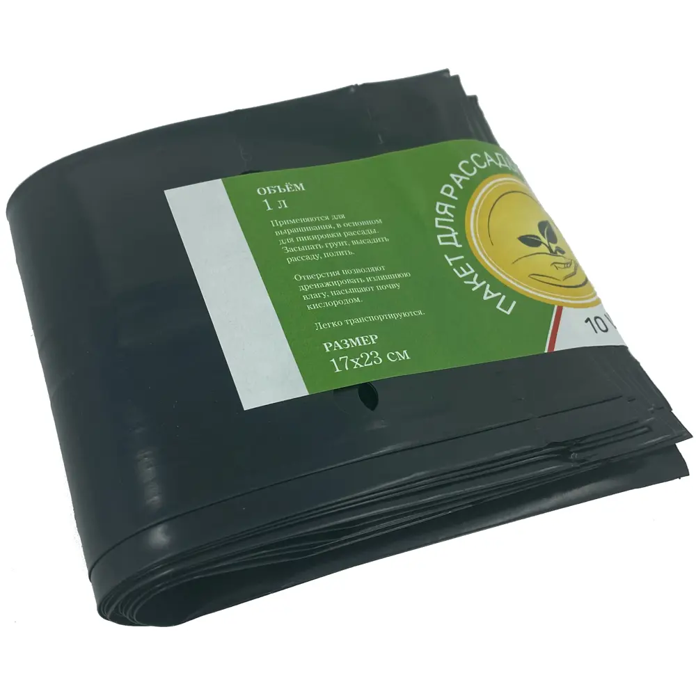 Santreyd — Пакеты для рассады с защитой от солнца, 1 л 83433686 STLM-0041397