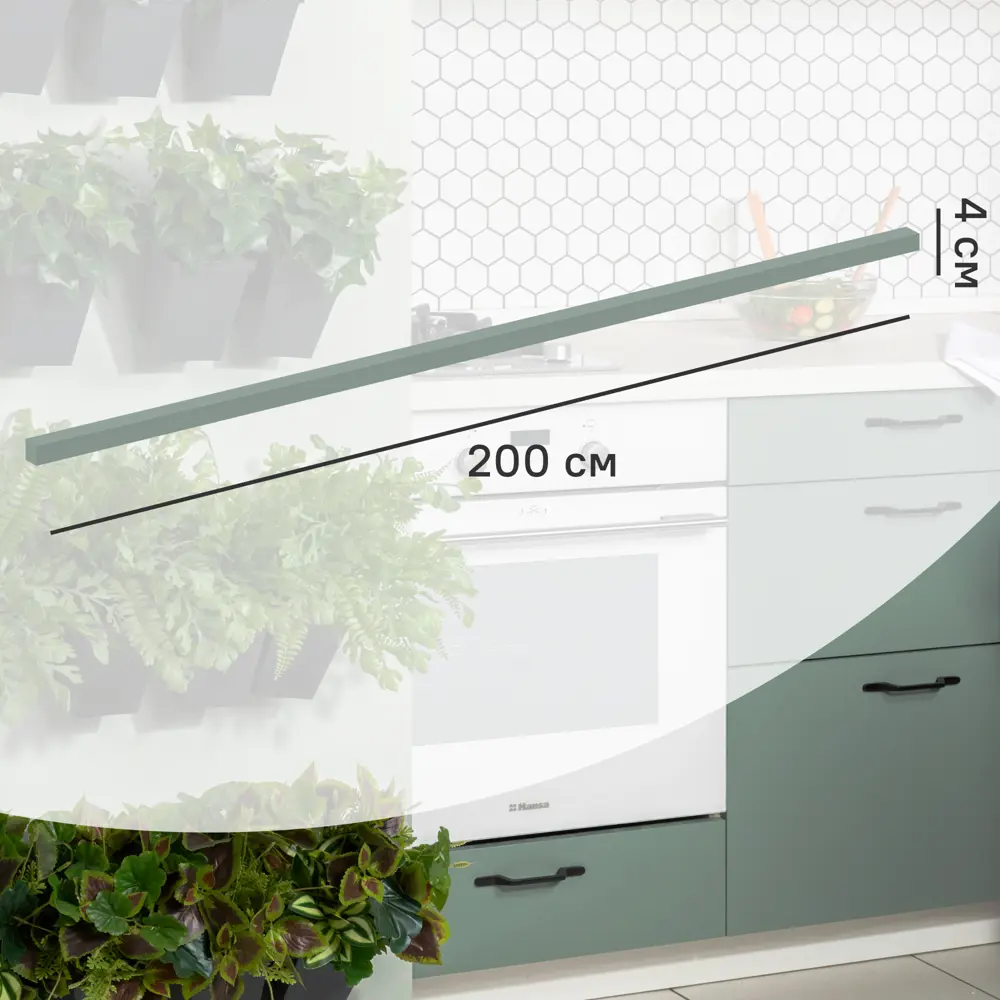 Карниз для кухни DELINIA ID София Грин - элегантное завершение гарнитура 85183219 STLM-0863171