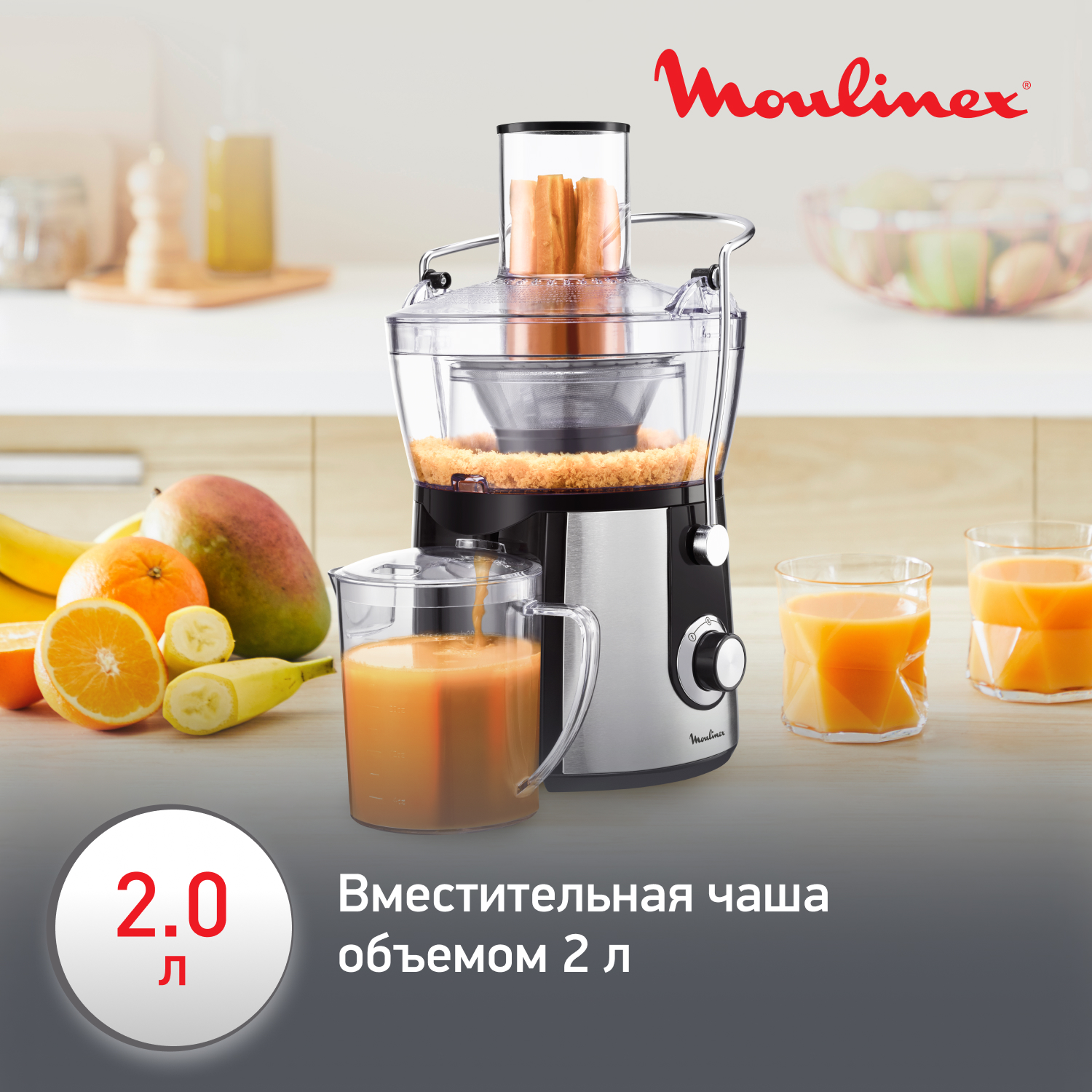 1223801 Соковыжималка электрическая Moulinex Juice Express JU550D10 серебристый STDN-0136809 - Вид №12