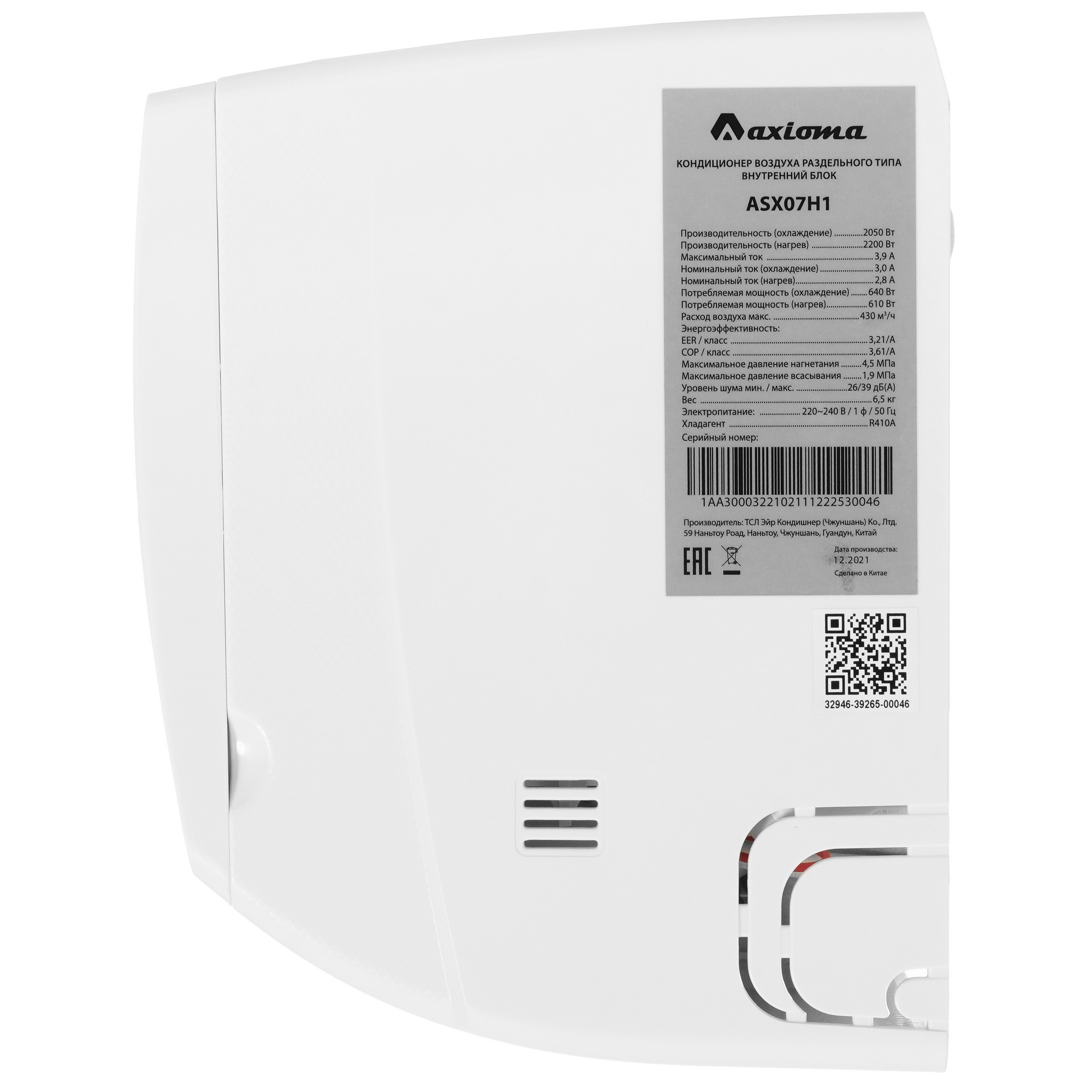 9986514 Кондиционер настенный сплит-система Axioma ASX07H1/ASB07H1 белый STDN-0088972 - Вид №2