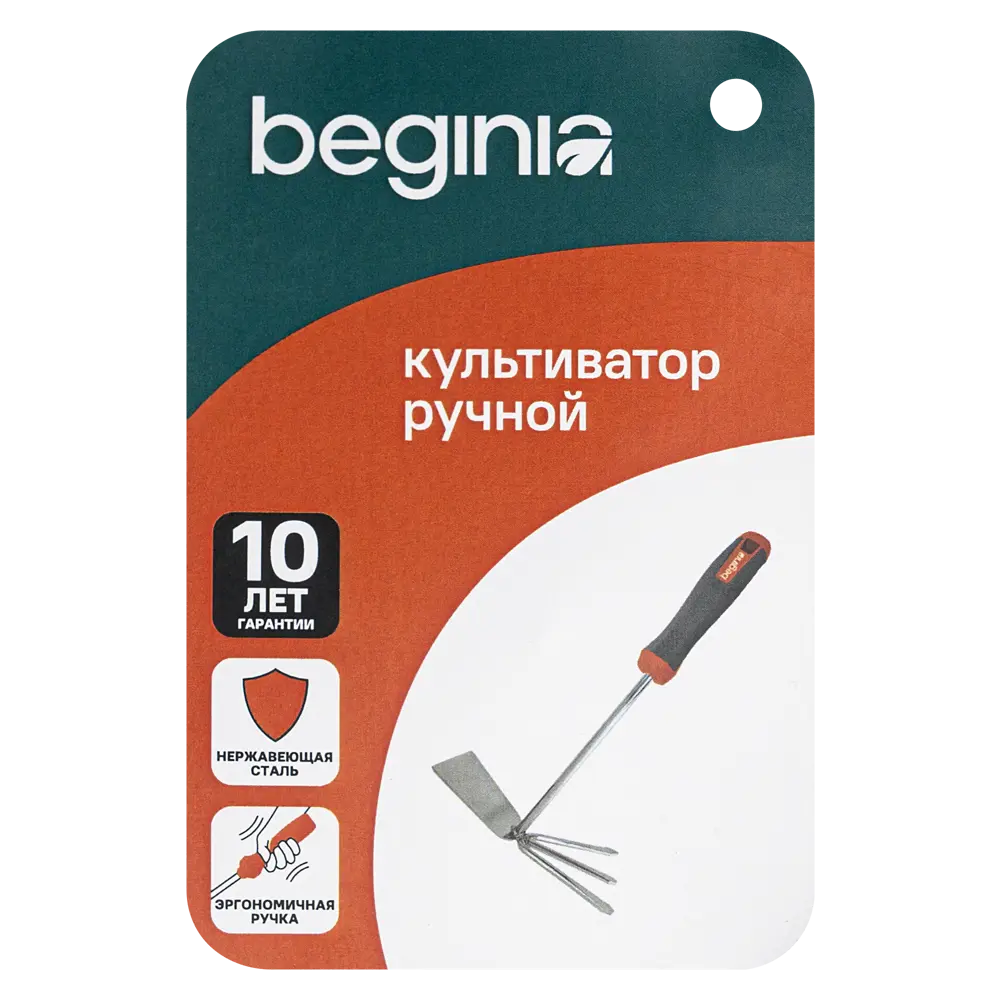 Культиватор BEGINIA сталь 8.5 см 89446566 STLM-2192181  - Вид №4