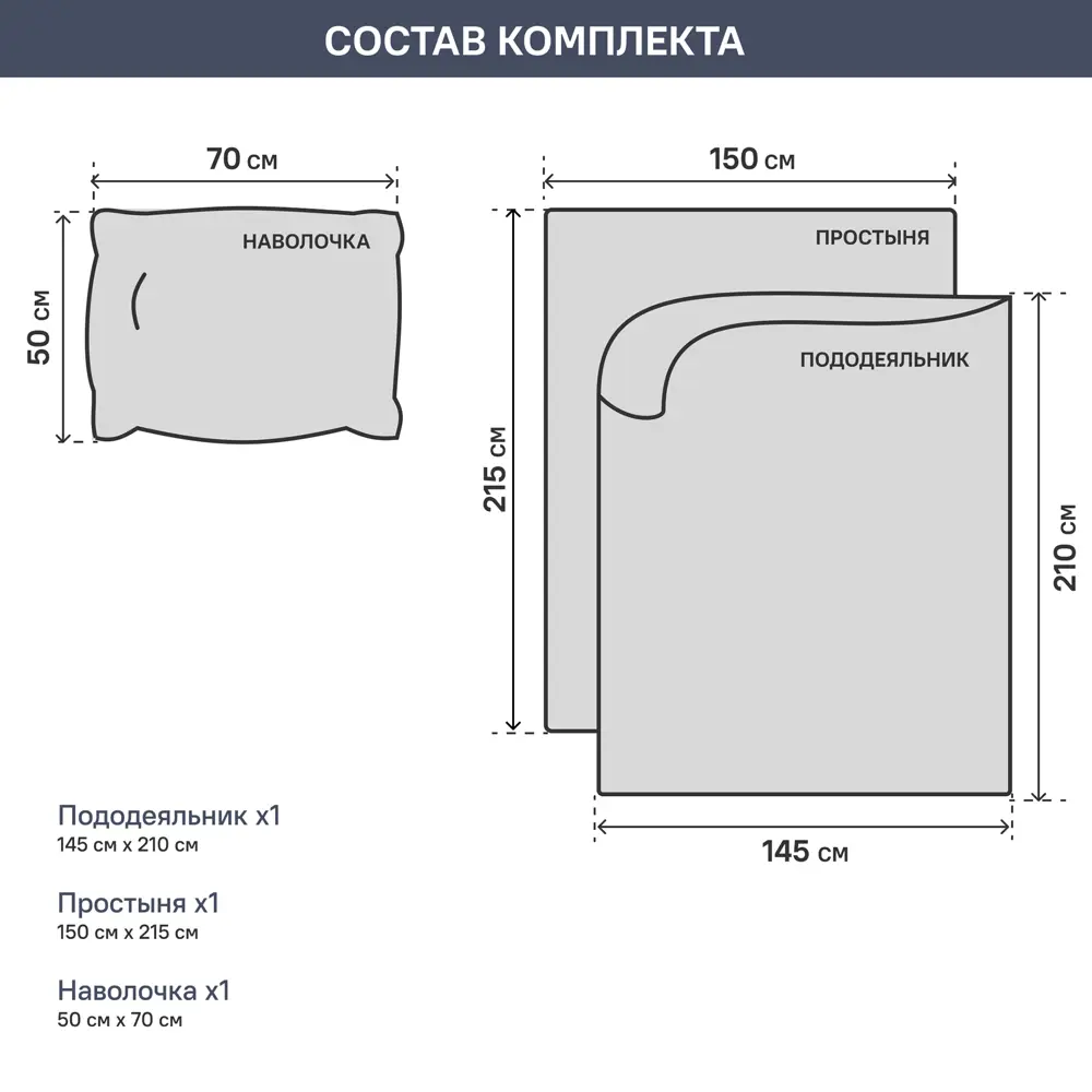 Комплект постельного белья Berry полутораспальный полисатин фиолетовый 82676338 STLM-2100082 Santreyd  - Вид №4