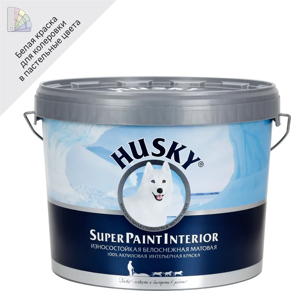 Husky Super Paint Interior — матовая моющаяся краска для стен и потолков 84391872
