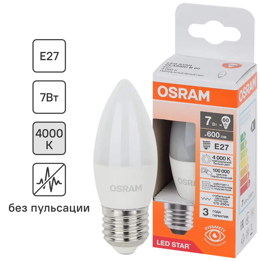 Светодиодная лампа OSRAM свеча 7Вт с теплым белым светом 85099652 STLM-0934411