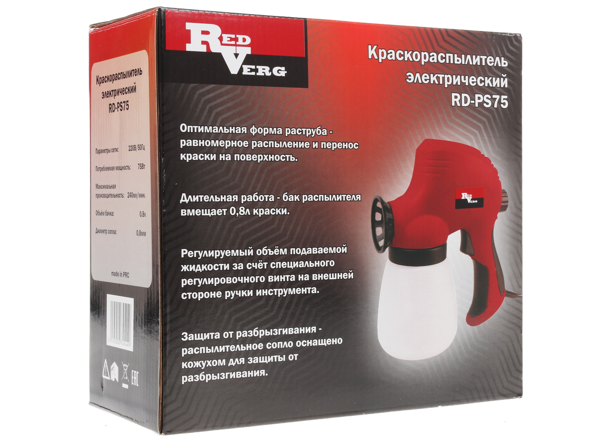 Краскопульт RedVerg RD-PS75 1149220 STDN-0136301 - Вид №7