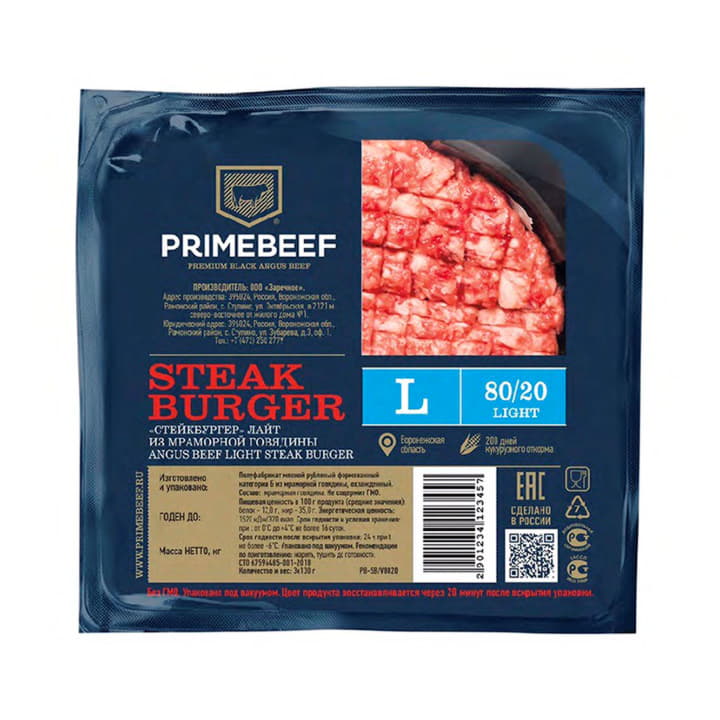 Стейк бургер Лайт 80/20 охлажденный Праймбиф 320 г Santreyd 16811 - Вид №1