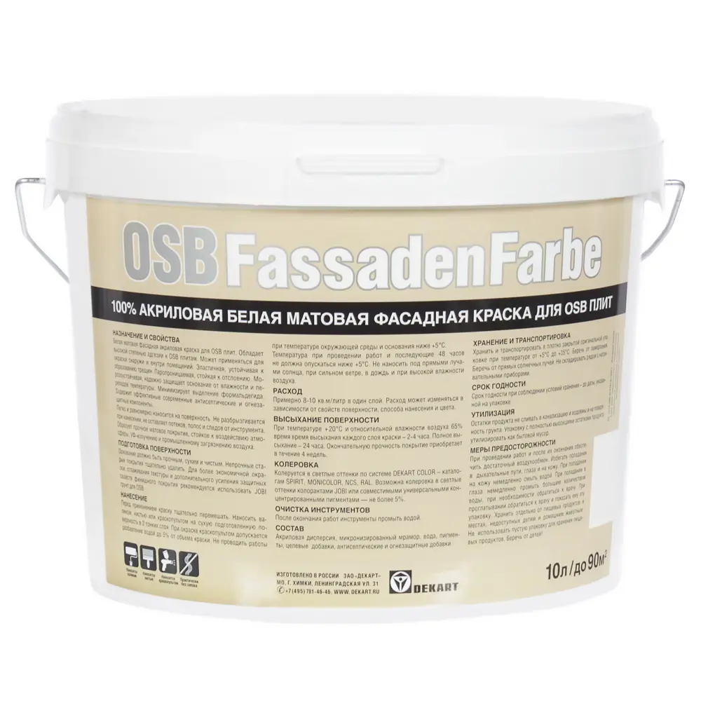 Краска для фасадов osb Jobi 10 л STLM-2019127 - Вид №1