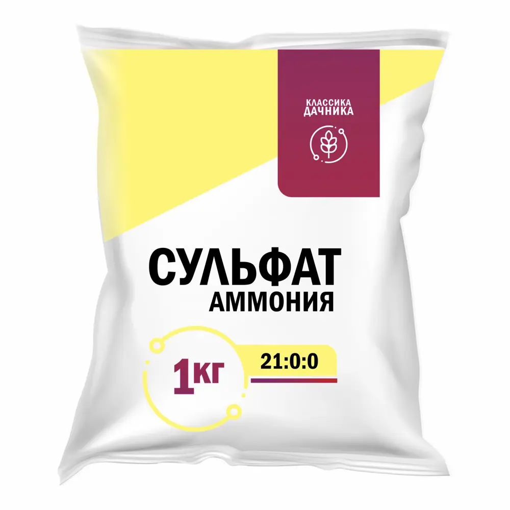 Santreyd Сульфат аммония — минеральное удобрение для активного роста растений 18463927 STLM-0010836
