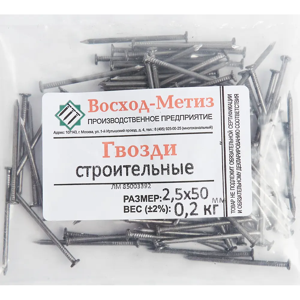 Строительные гвозди Santreyd 2,5×50 мм для надежного крепежа 85003392 STLM-0057682 - Вид №3