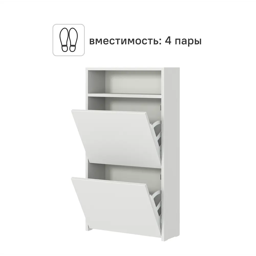 Шкаф для обуви 50x90x17.3 см 2 ящика ЛДСП цвет белый Santreyd STLM-2056112 - Вид №2