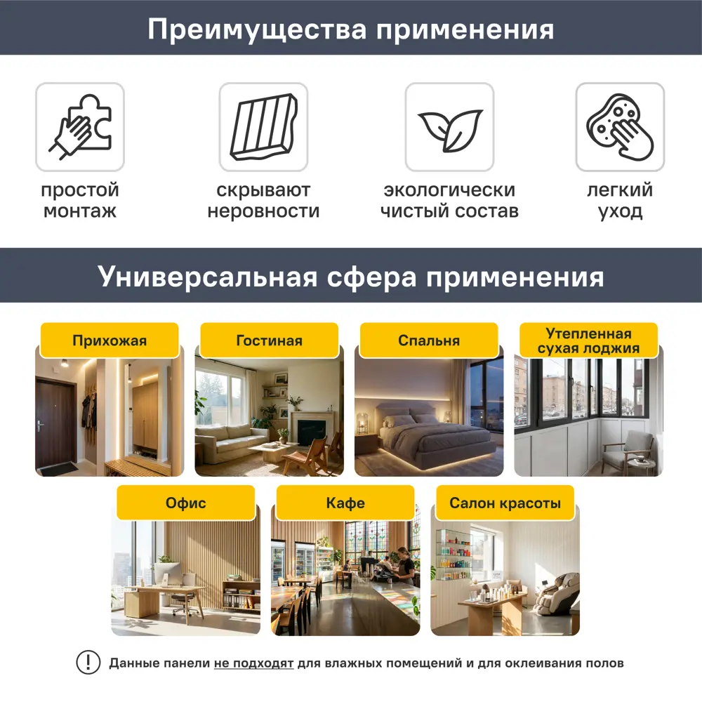 Реечная панель МДФ Stella Битс Сидней серая 11.9x270 см STLM-2050161 - Вид №6