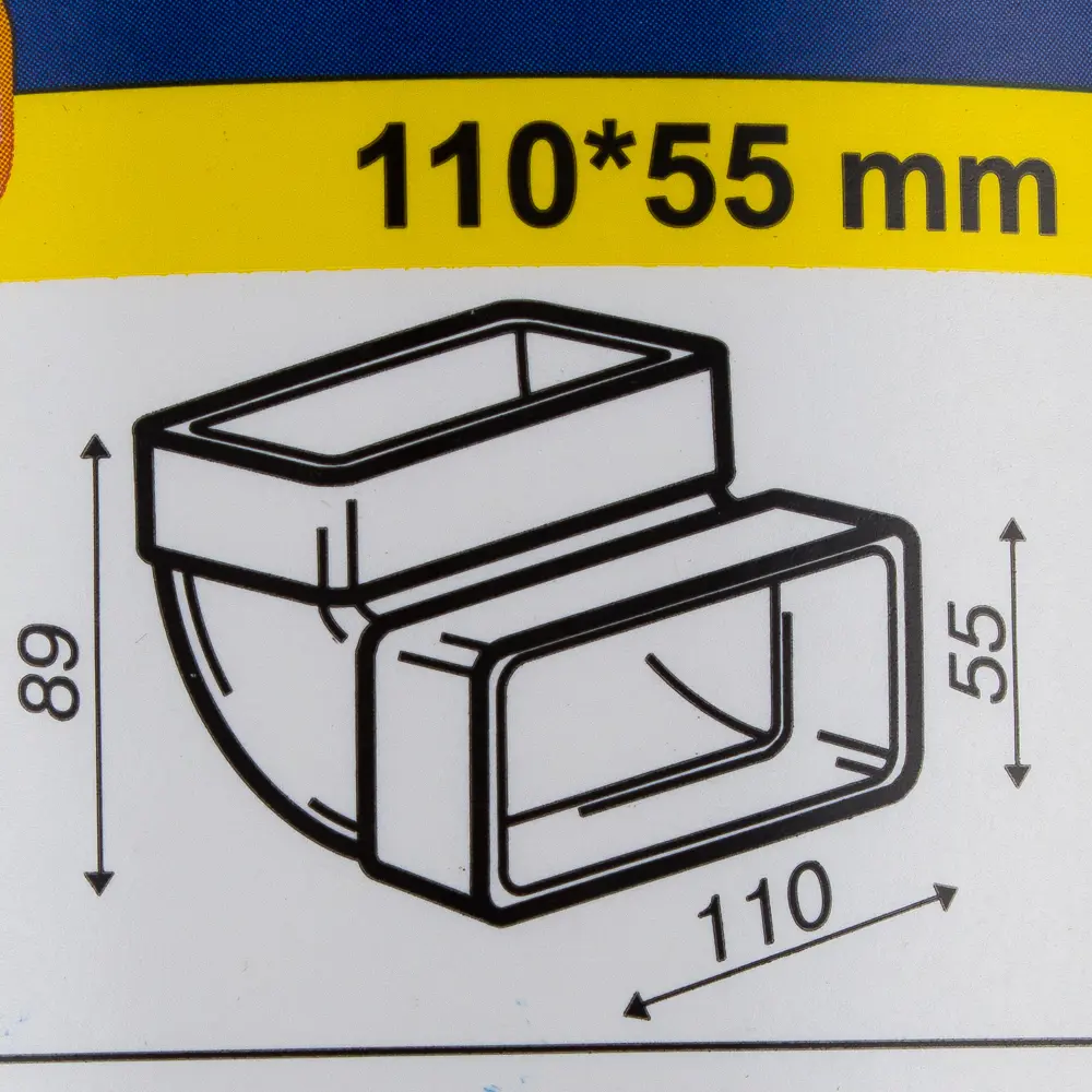 Вертикальное колено EQUATION 55x110 для плоских воздуховодов 18155810 STLM-0009690 - Вид №1