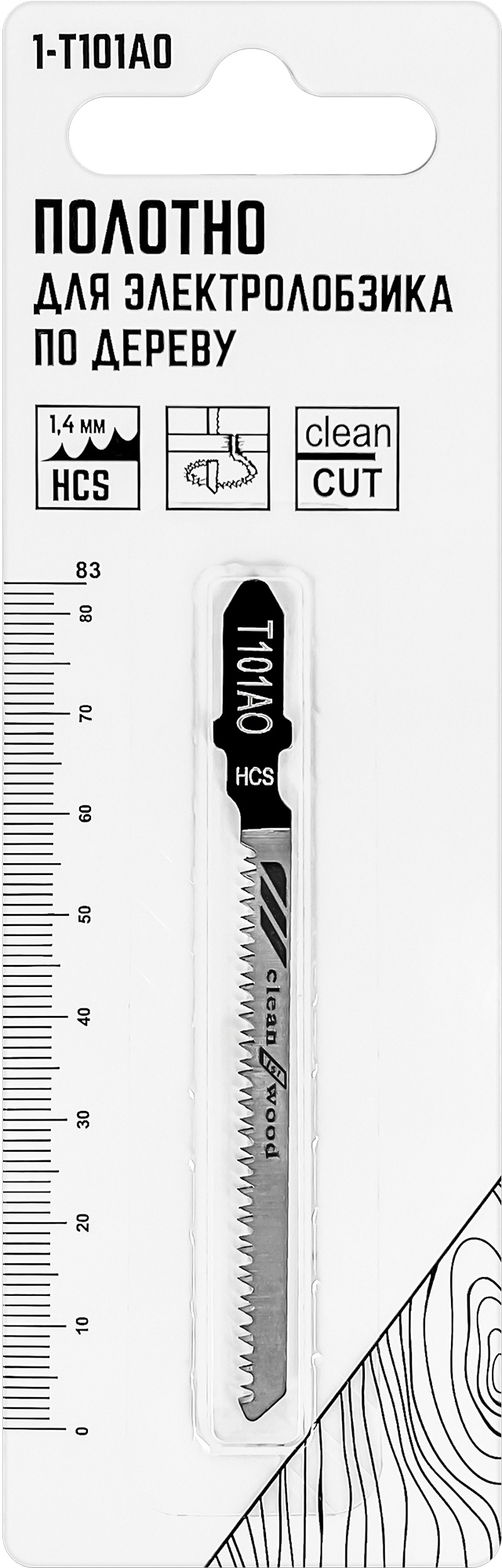 Пилка Vertextools T101AO для чистого реза дерева и МДФ 86210272 STLM-0066768 - Вид №3