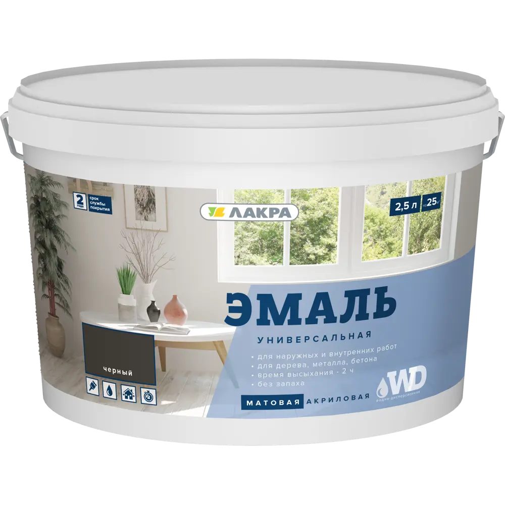 Эмаль акриловая матовая цвет черный 2.5 кг 83728111 STLM-2052805 ЛАКРА  - Вид №1