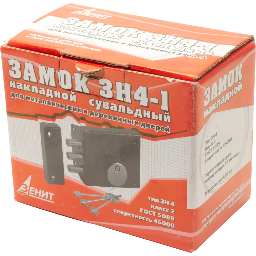 ЗЕНИТ ЗН-4-1 — накладной замок бронза для металлических и деревянных дверей 82490903 STLM-0028443 - Вид №2