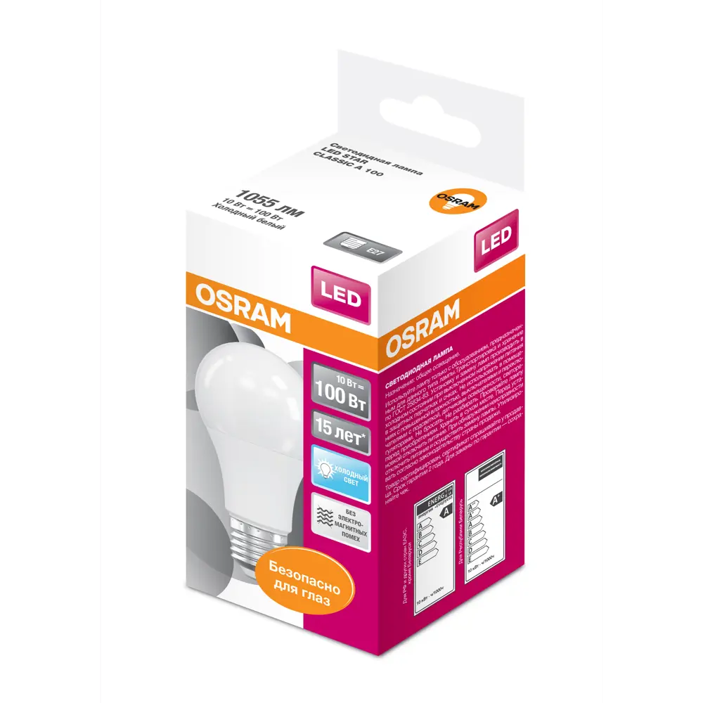 Лампа светодиодная Osram шар E27 10 Вт 1055 Лм нейтральный белый свет 15795336 STLM-2011123  - Вид №2