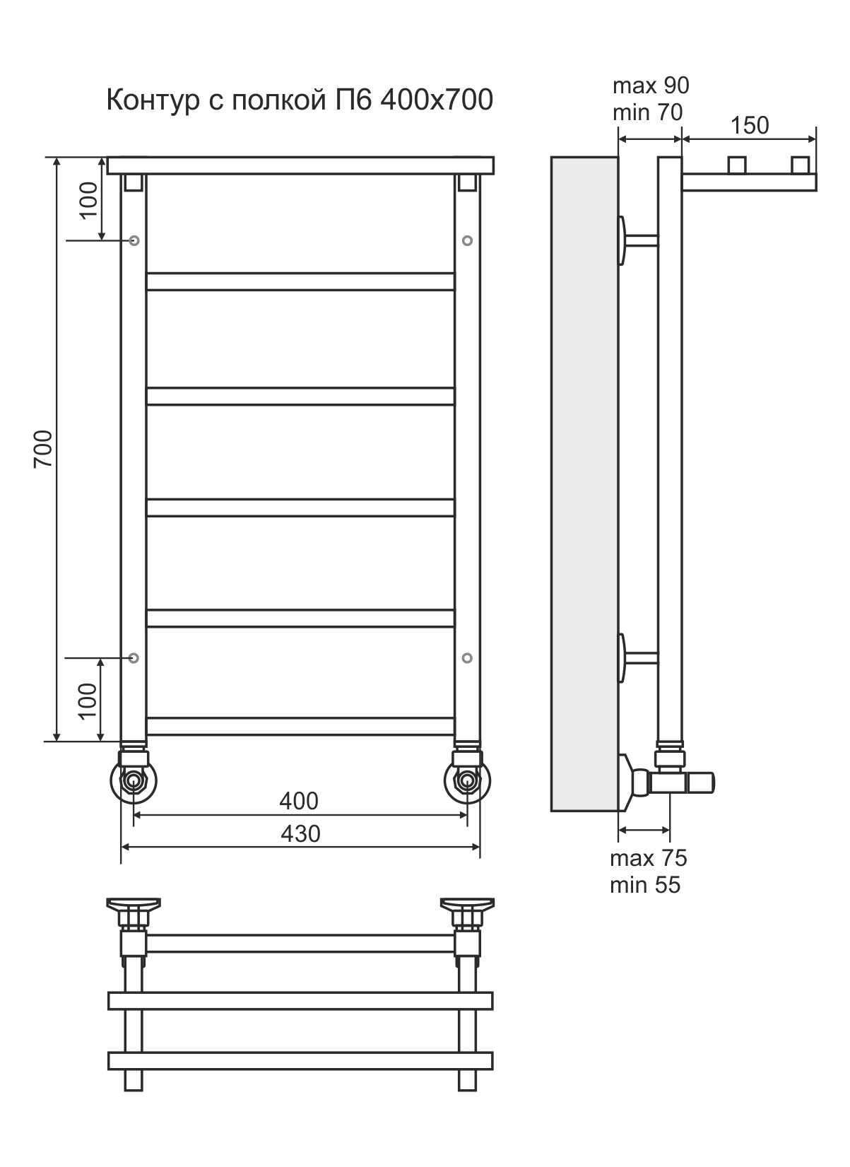 4660059582467 СТАНДАРТ Контур с полкой П6 400х700 Полотенцесушитель TERMINUS Нержавеющая сталь - Вид №2