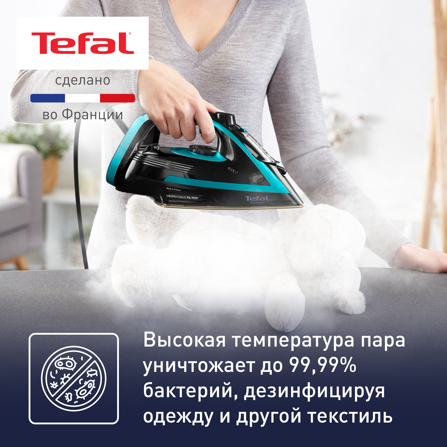 5409143 Утюг Tefal Puregliss FV8066E0 черный STDN-0070357 - Вид №14