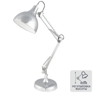 Светильник настольный «Dome» KD-330 1хЕ27х40 Вт, цвет хром 81974129 STLM-2172819