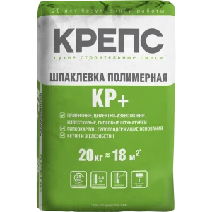 Шпаклёвка полимерная финишная Крепс KP плюс 20 кг 82020638 STLM-2156615