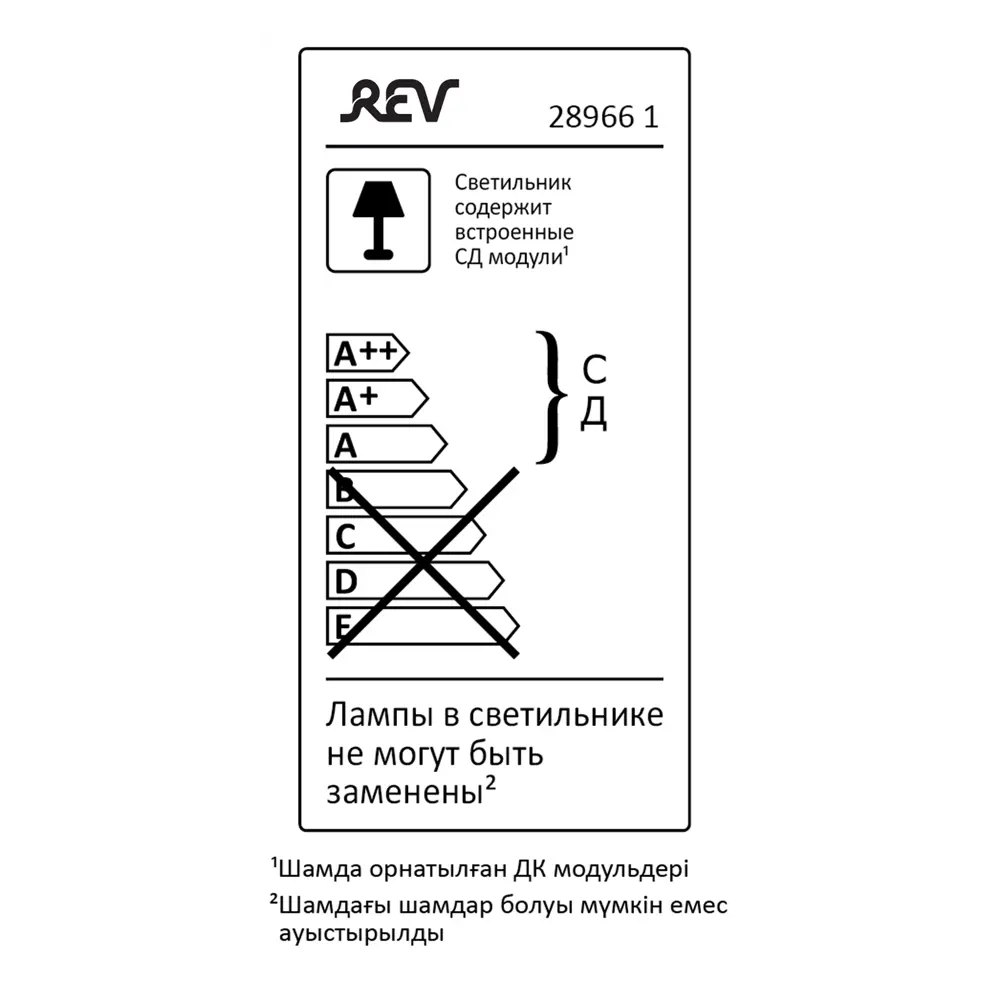 Панель светодиодная REV 36 Вт 595x595x19 мм 6500К 84804332 STLM-2133487 Santreyd  - Вид №10