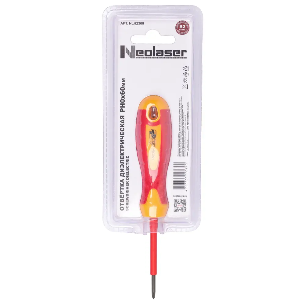 Диэлектрическая отвертка Neolaser PH0 для электромонтажных работ 89430785 STLM-1569634 - Вид №4