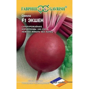 Семена Свекла Экшен F1 83607002 STLM-2041856