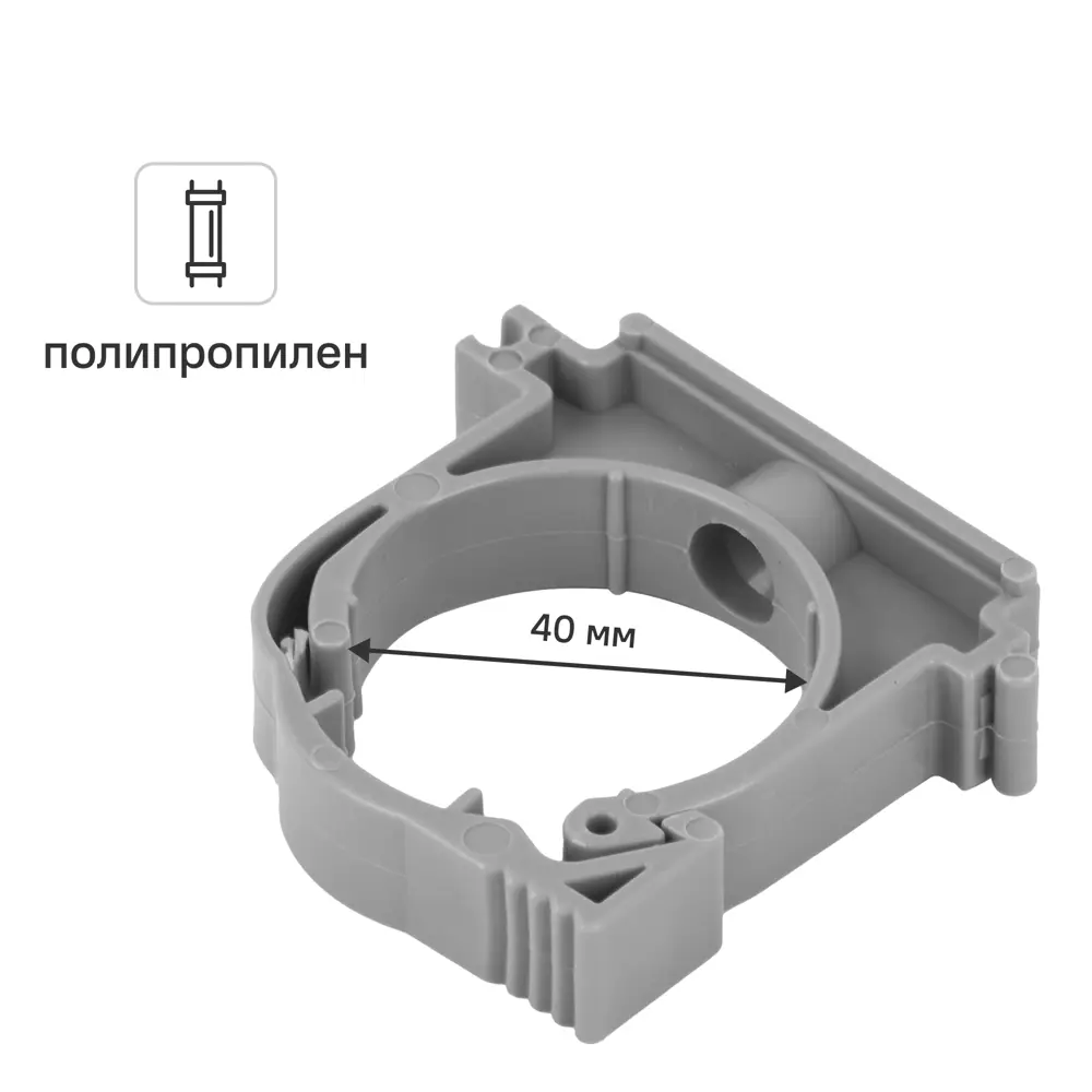 Хомут РТП 40 мм пластик 82106262 STLM-2071299 