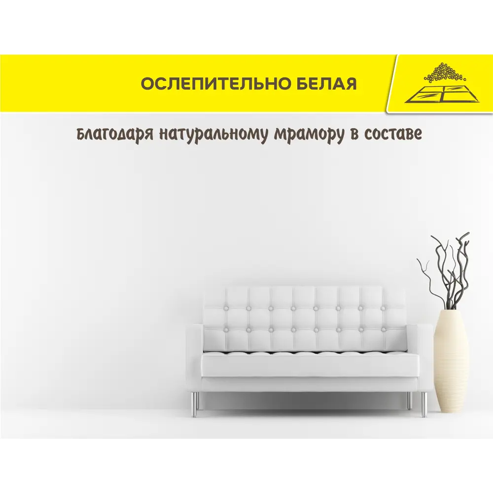 Vetonit LR Паста Бриллиант - полимерная шпаклёвка для идеального выравнивания 18 кг 85688583 STLM-0065293 - Вид №5