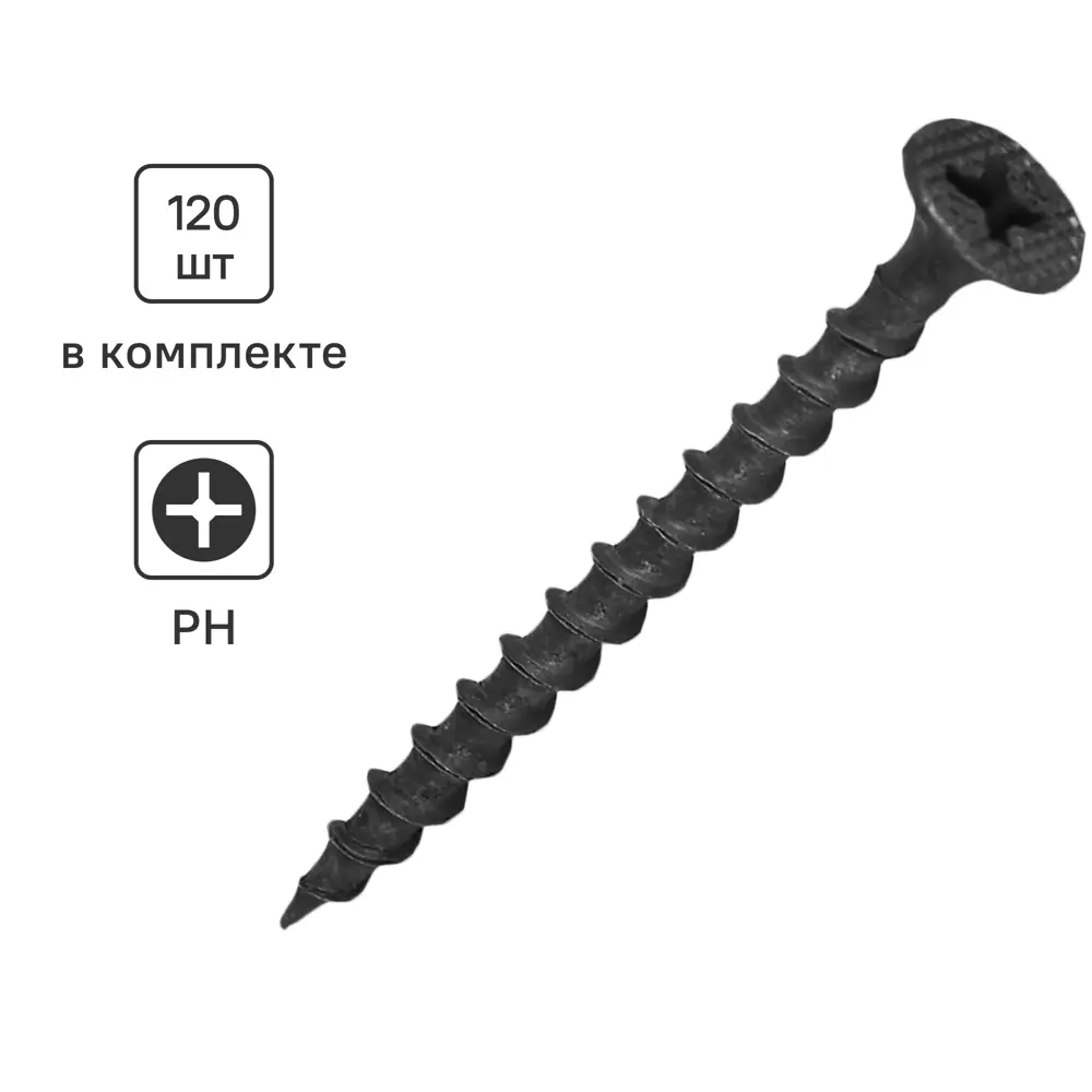 Santreyd Саморезы по дереву фосфатированные 3,5×45 мм 120 шт 87104869 STLM-0073316