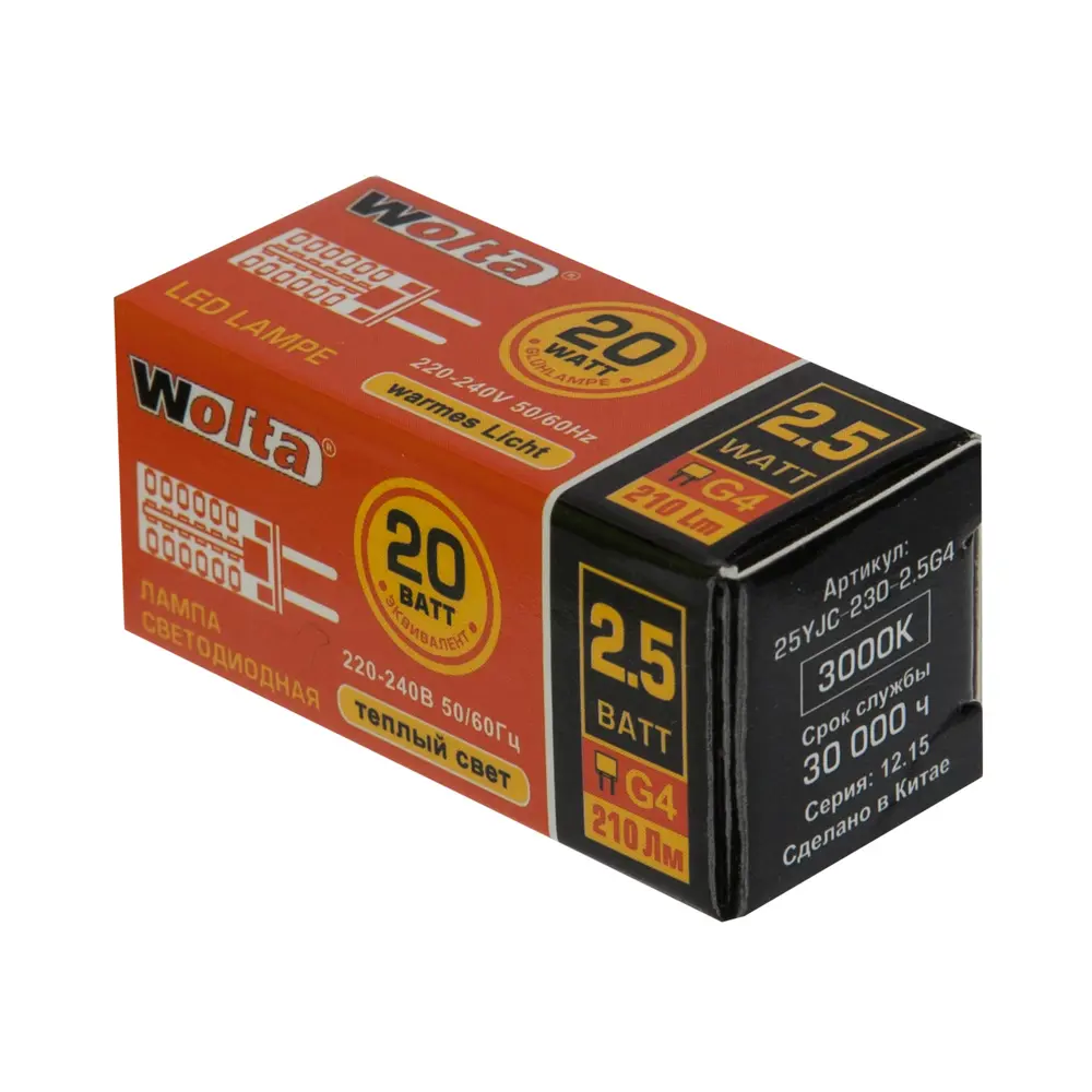 Лампа светодиодная Wolta G4 2.5 Вт 210 Лм свет тёплый белый STLM-2182308 - Вид №1