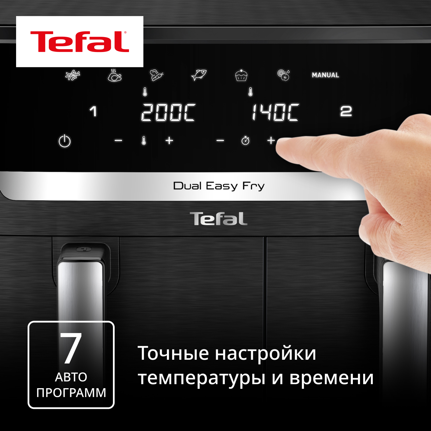 9272104 Аэрогриль Tefal EY9428E0 черный STDN-0022965 - Вид №4