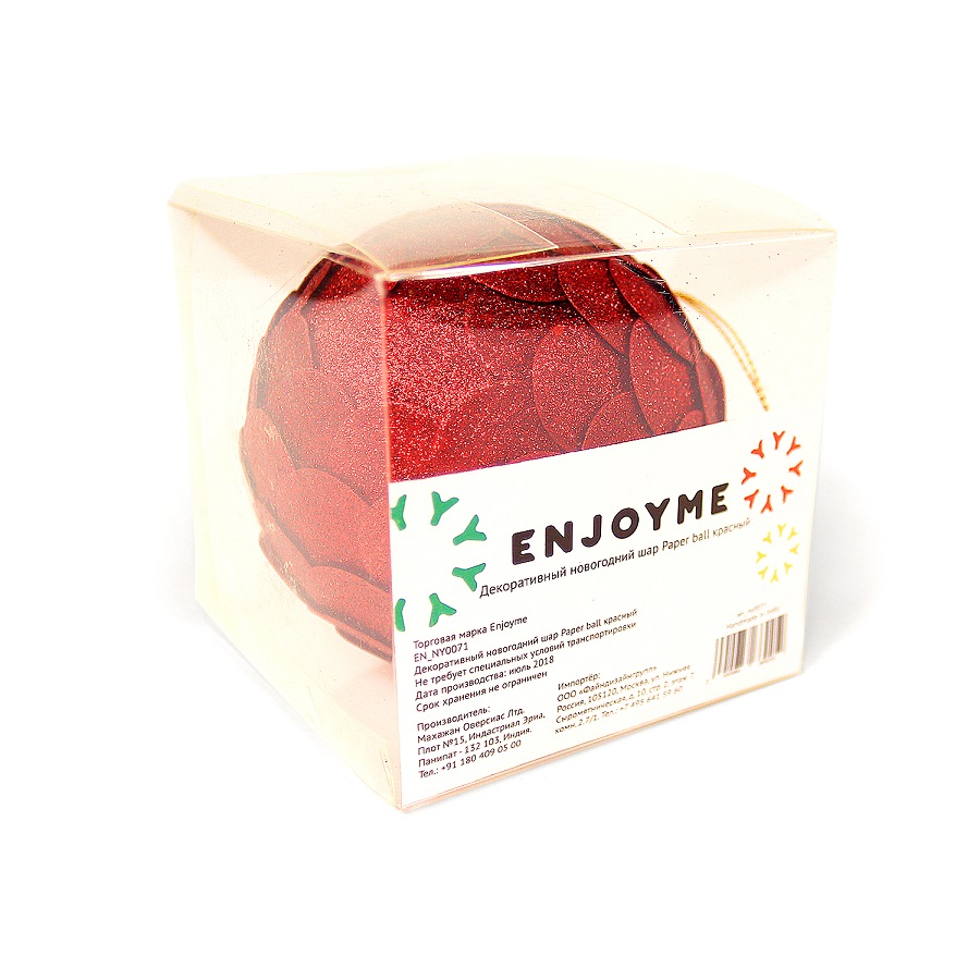 en_ny0071 Шар новогодний декоративный paper ball, красный EnjoyMe  - Вид №4